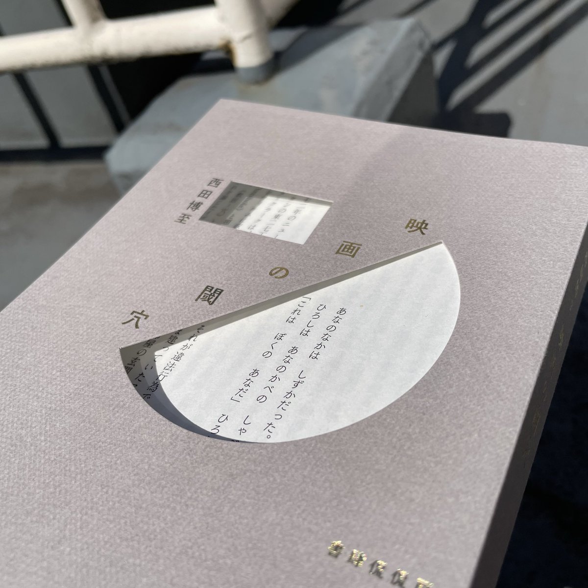 森敬太（合同会社 飛ぶ教室／ジオラマブックス） tweet media