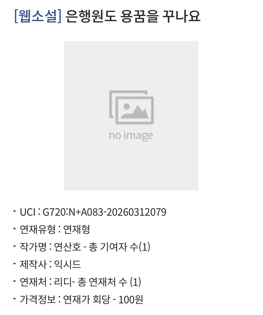 북태평양해저기지 대신 전해드립니다 tweet media