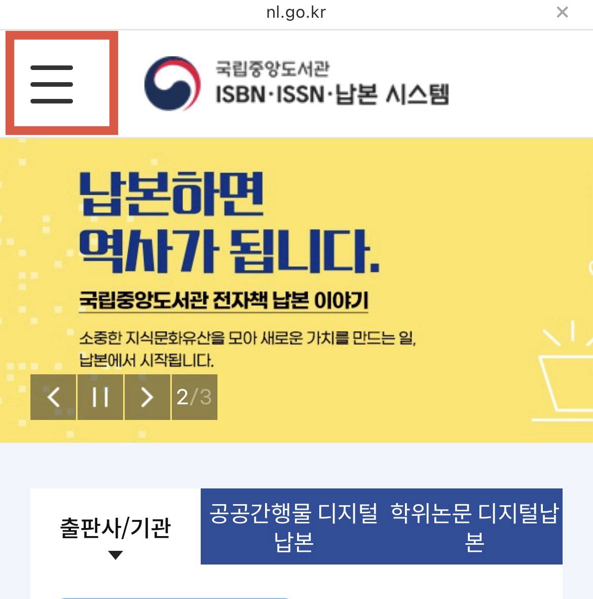 북태평양해저기지 대신 전해드립니다 tweet media