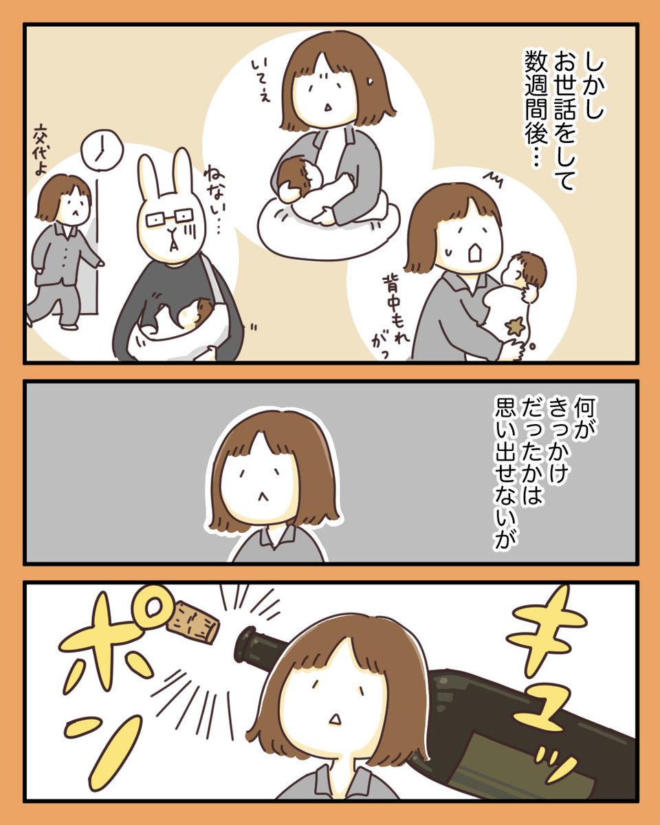 コジママユコ tweet media