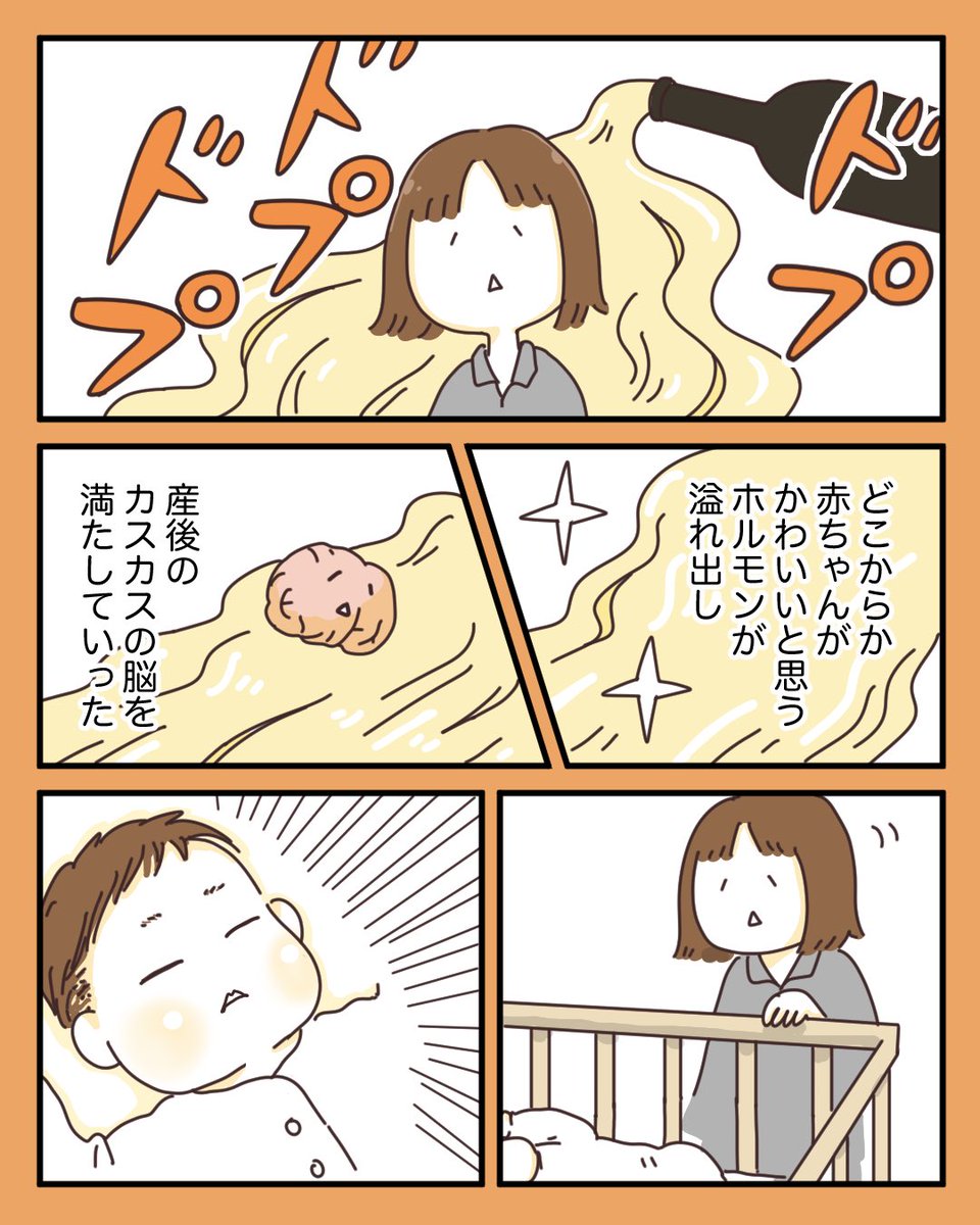 コジママユコ tweet media