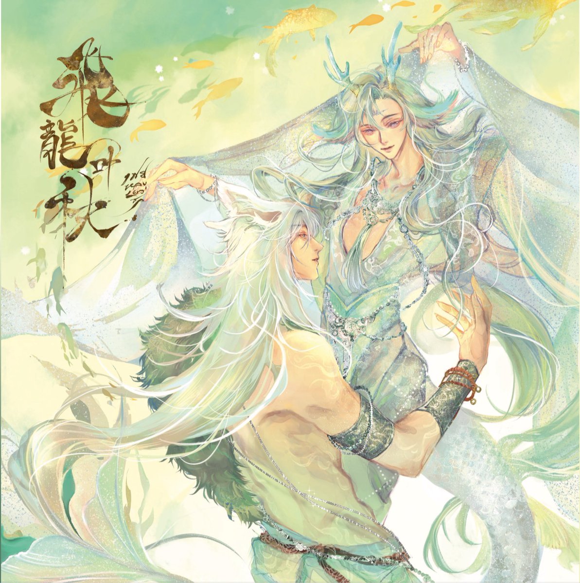 LingFeiLong ∷ CQ9! L41-42 ∷ tweet media