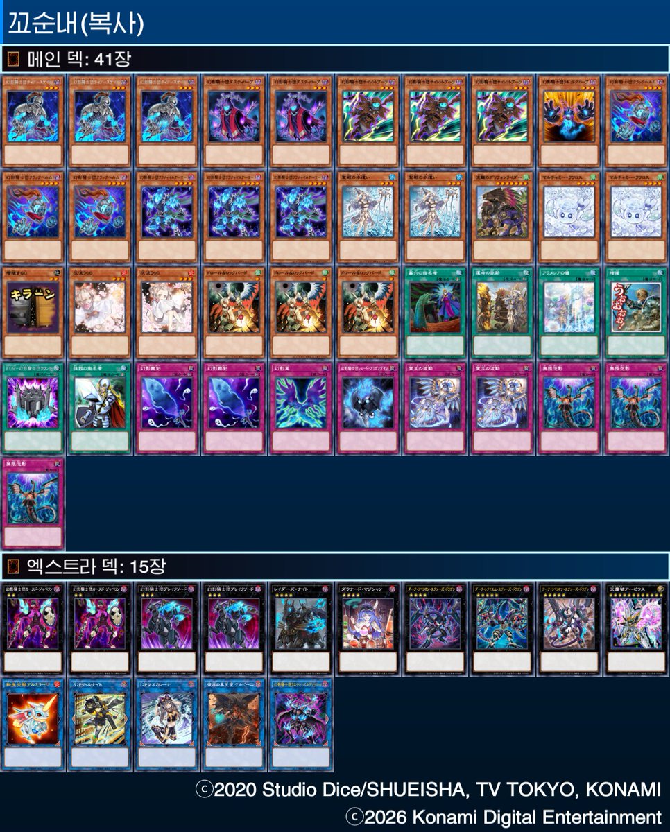 Tus2na(Yogurt67) tweet media