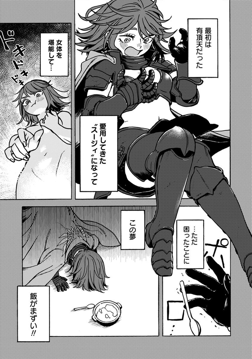 nobi_kanida's tweet photo. (1/7) https://t.co/LyhdkRal1X