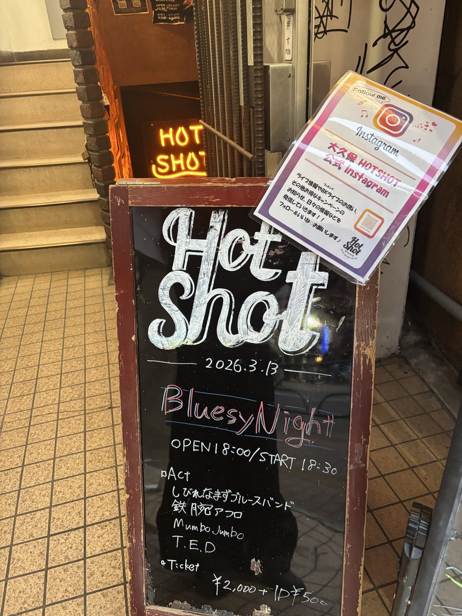 2026.3/13(Fri)

皆様こんにちは！
本日のイベントは....

～～～～～

『Blusey Night』

⏰OPEN 18:00 ▶️START 18:30

🎫TICKET ¥2,000＋1D

～～～～～

皆様のご来場心よりお待ちしております！