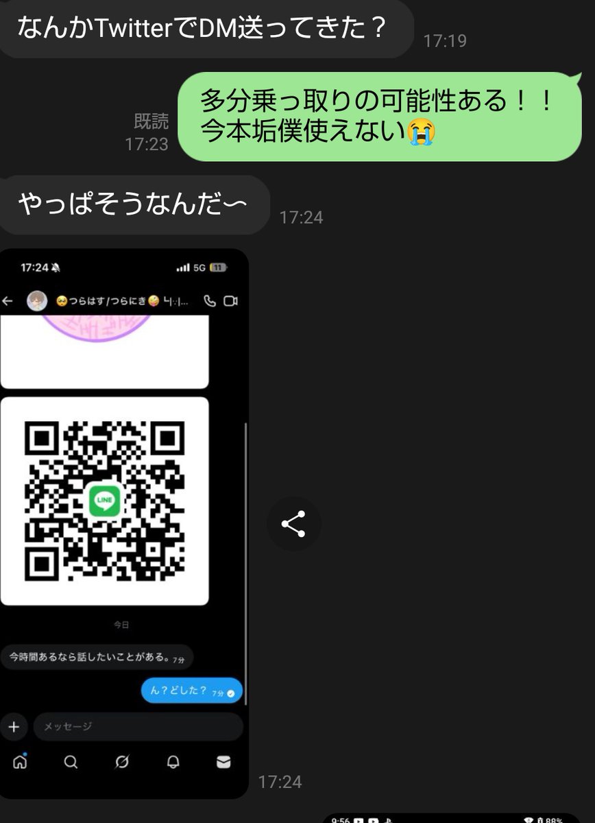 ஐつらはすζ tweet media