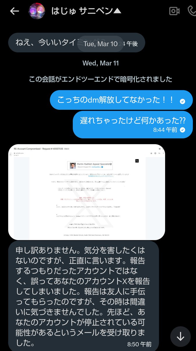 ஐつらはすζ tweet media