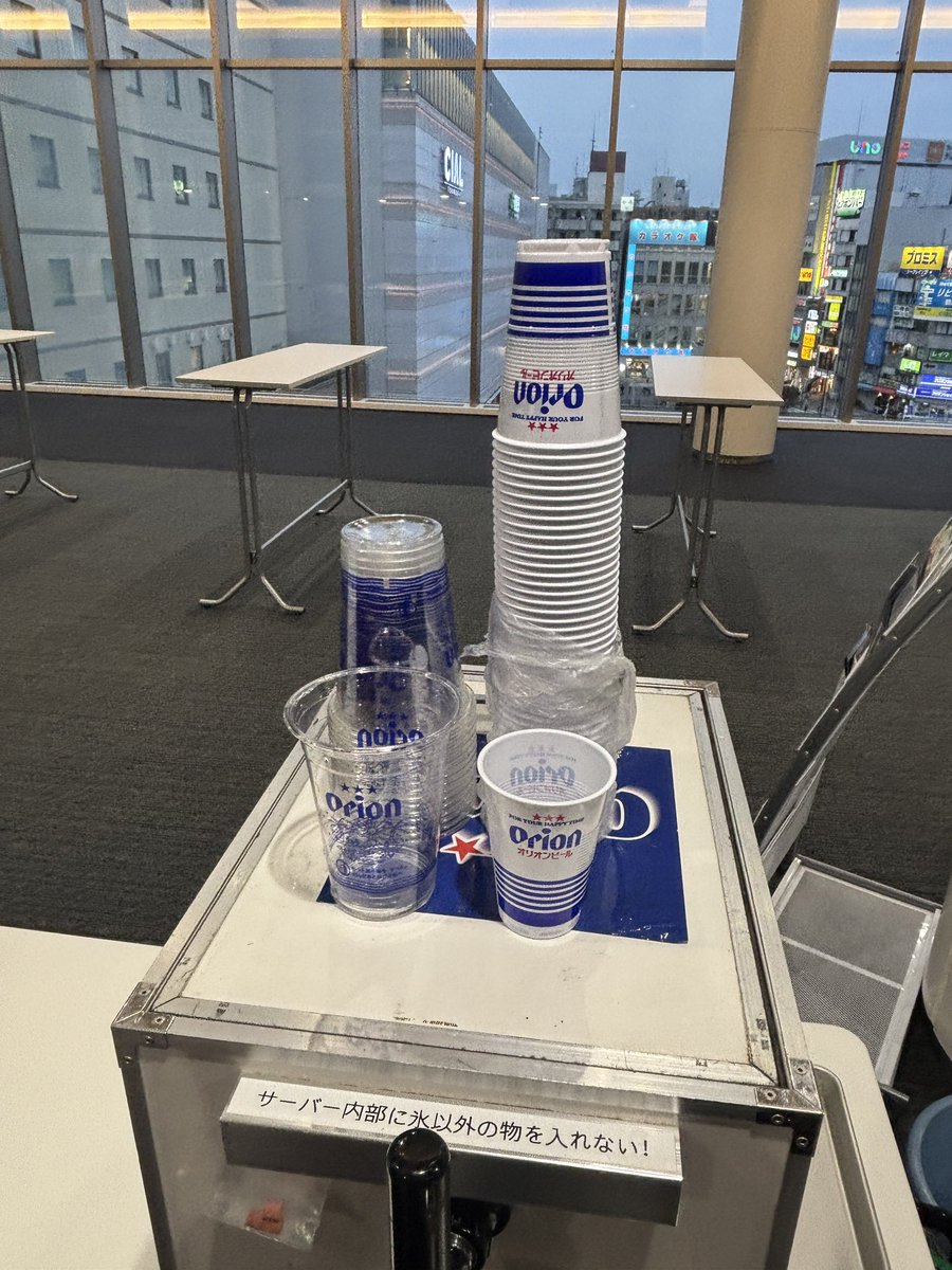 今日は鶴見区交流会！
オリオン生ビールを振る舞います🍻

サルビアホール久しぶりだ☺️