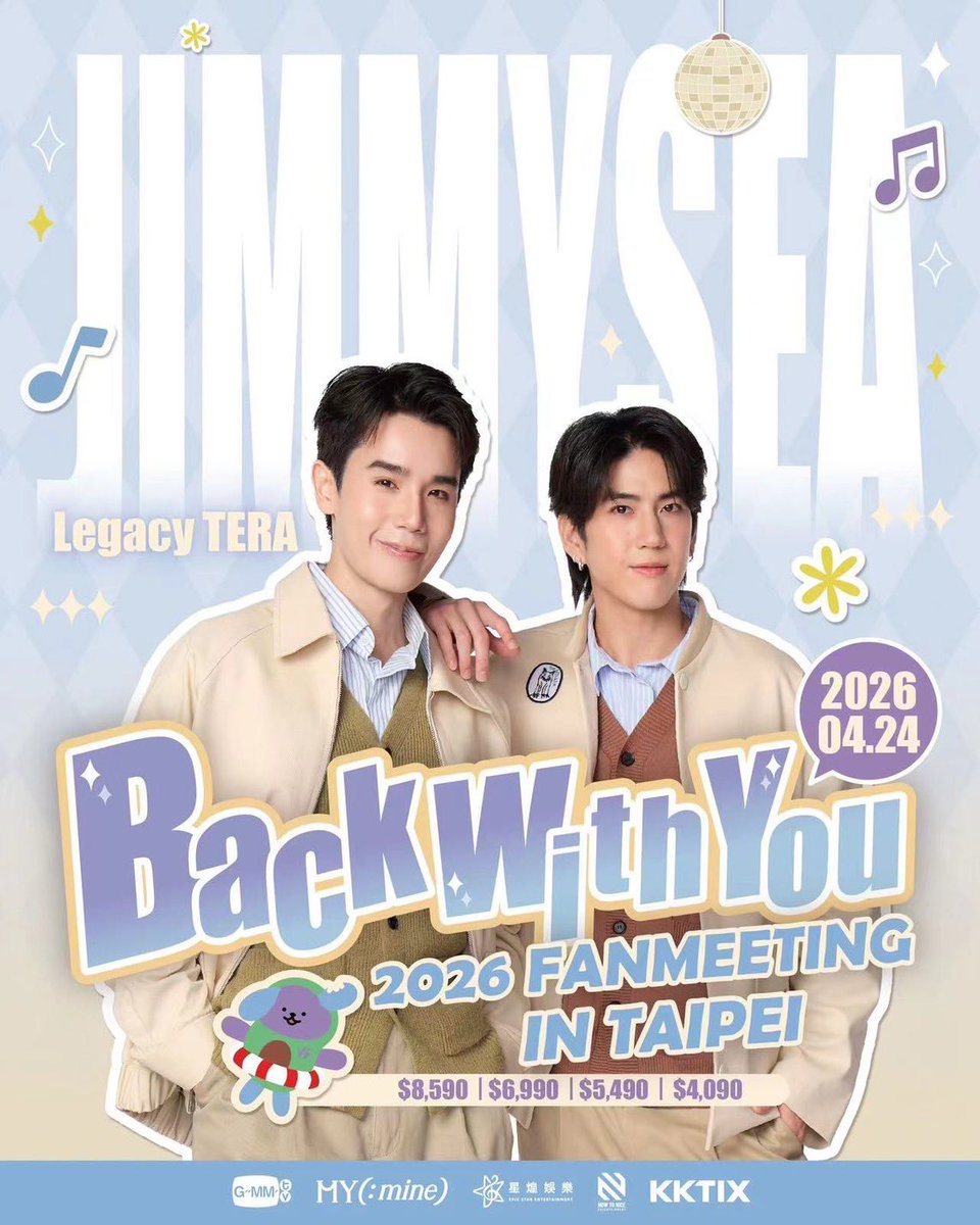 Now To Nice Entertainment (สำรอง) tweet media