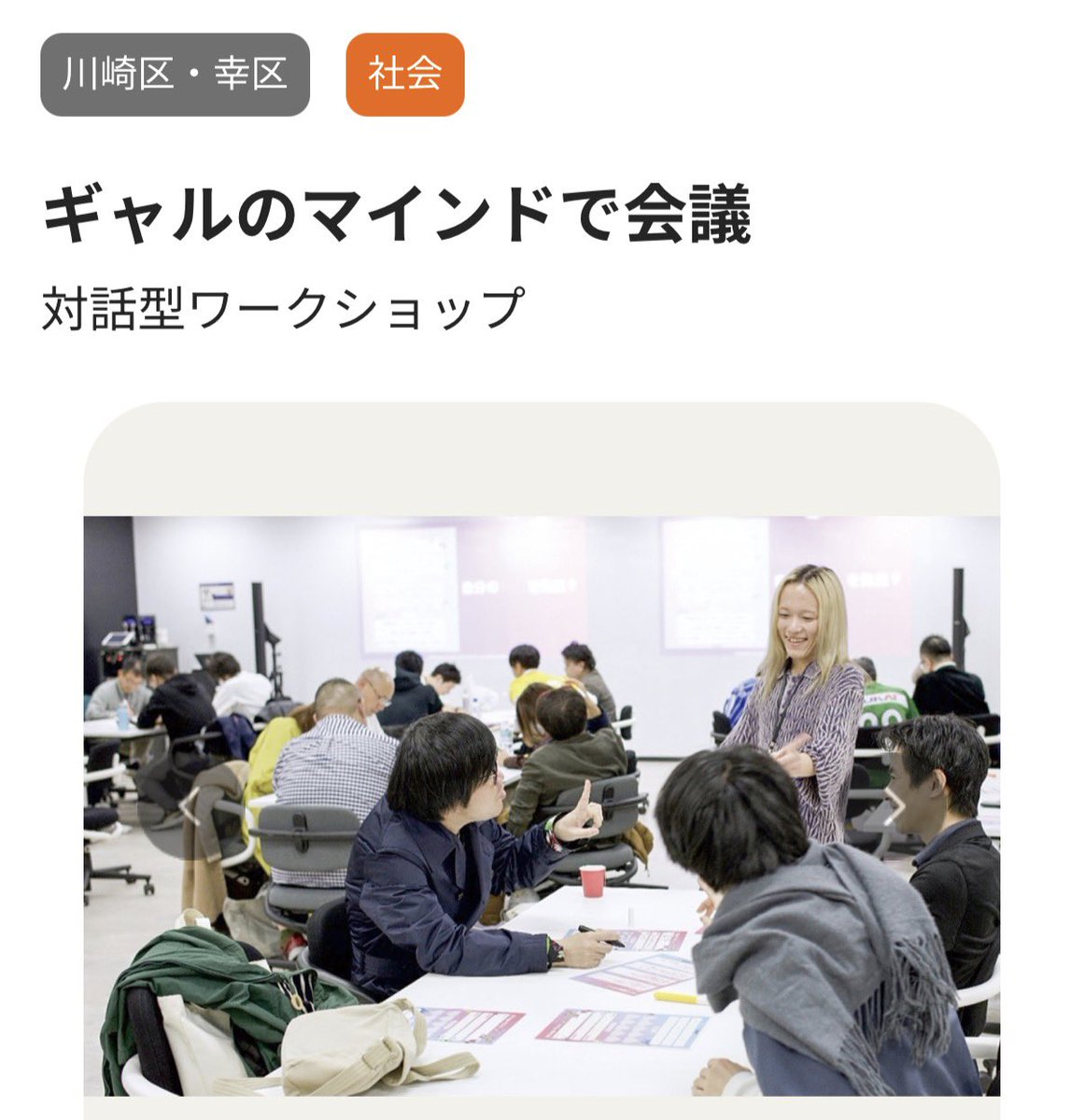 富士通アクセラレーター＆Uvance Innovation Studio（UIS） tweet media