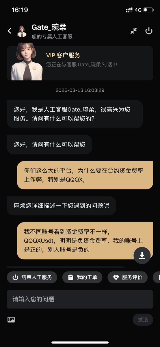 币圈清哥 tweet media