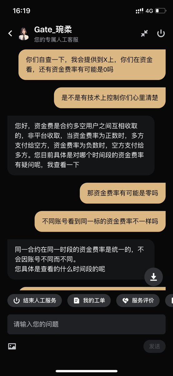 币圈清哥 tweet media