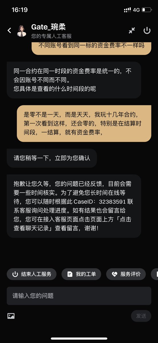 币圈清哥 tweet media