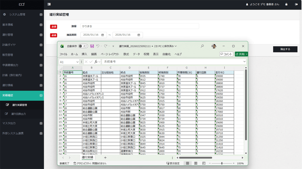 COMmmmONS tweet media