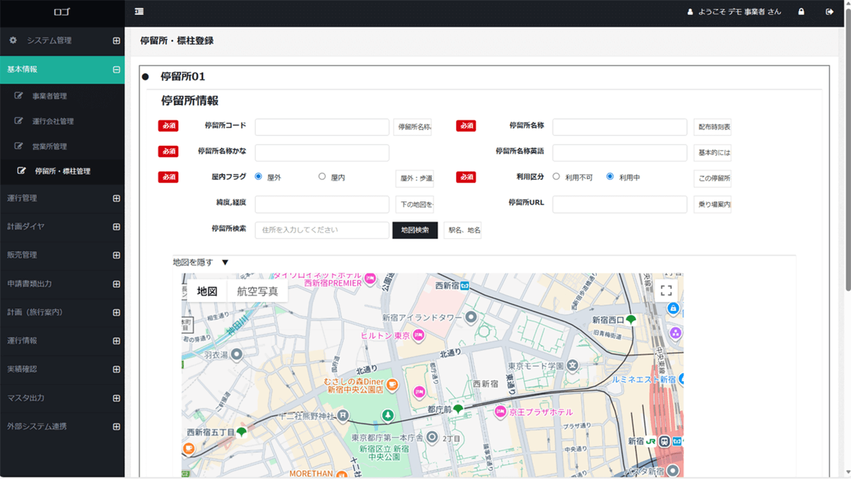 COMmmmONS tweet media