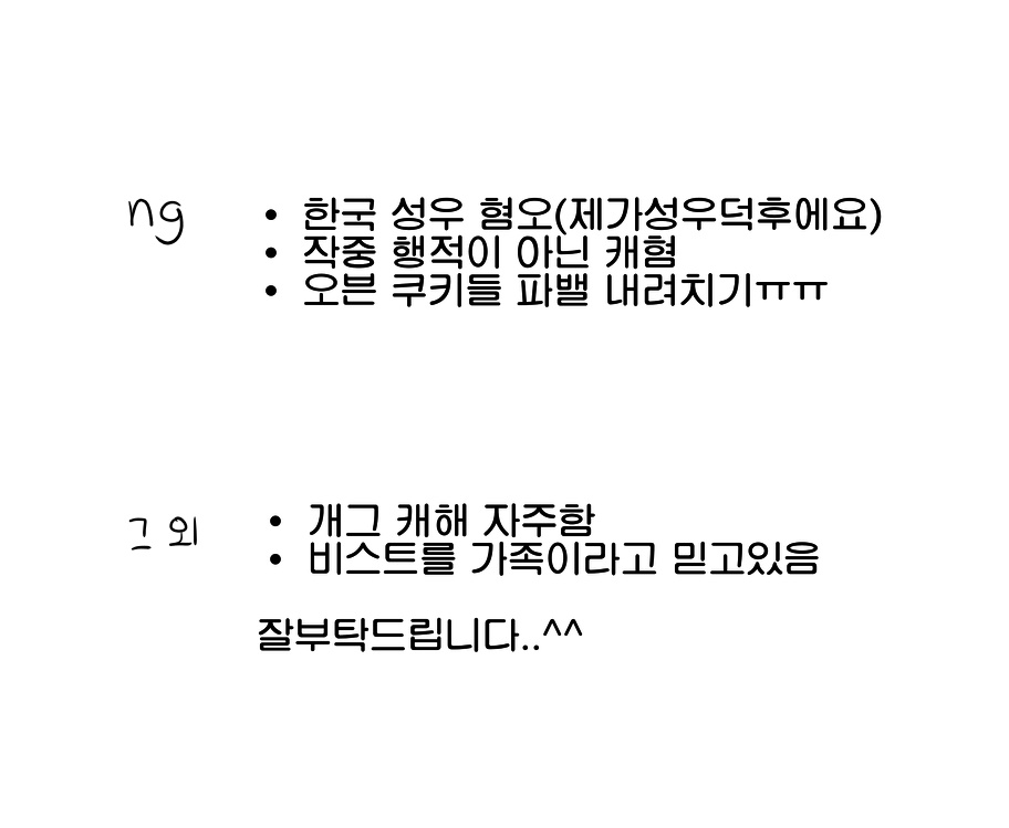 숙주볶음 tweet media
