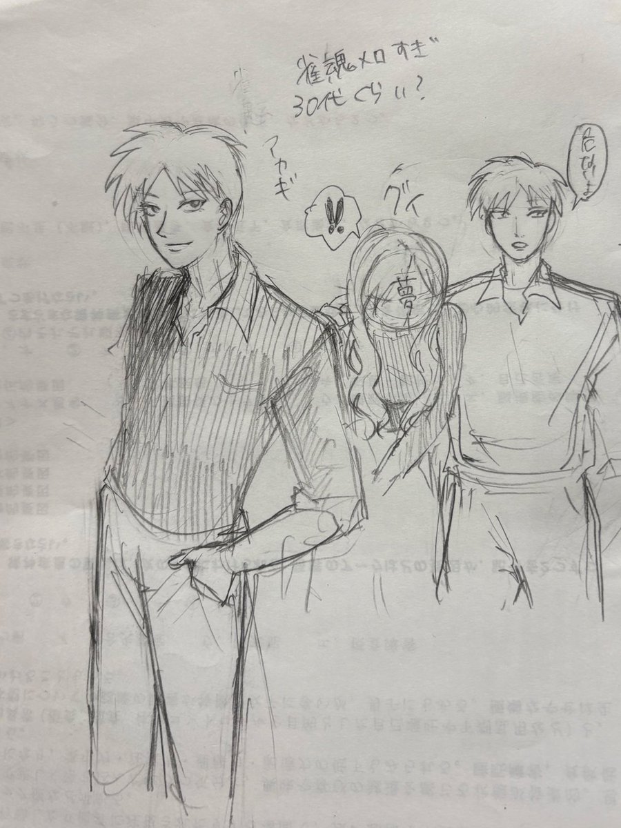 ららら👺 (@ksimk_o0o) on Twitter photo 