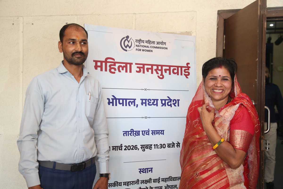 📍 भोपाल
राष्ट्रीय महिला आयोग “आपके द्वार” जनसुनवाई के दौरान एक ऐसा मामला सामने आया, जिसमें पति-पत्नी के बीच चल रहा विवाद आपसी संवाद से सुलझाने में सफलता मिली। लगभग दो महीने पहले बच्चों को लेकर दोनों के बीच विवाद हुआ था, जिसके बाद उन्होंने एक-दूसरे के खिलाफ थाने में शिकायत दर्ज