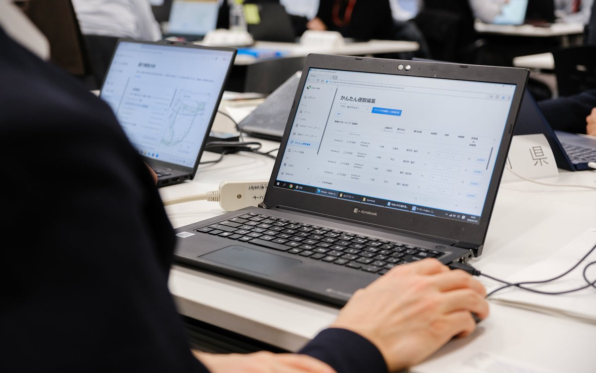 COMmmmONS tweet media