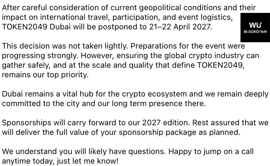 Wu Blockchain tweet media