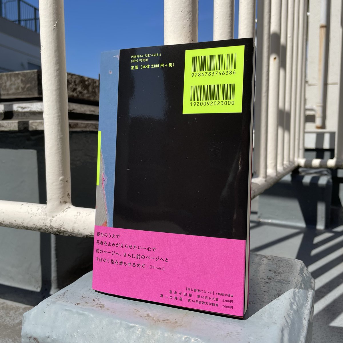 森敬太（合同会社 飛ぶ教室／ジオラマブックス） tweet media