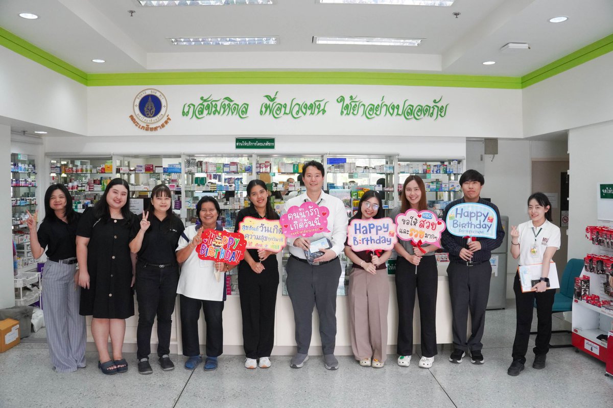 Pharmacy Mahidol U. tweet media