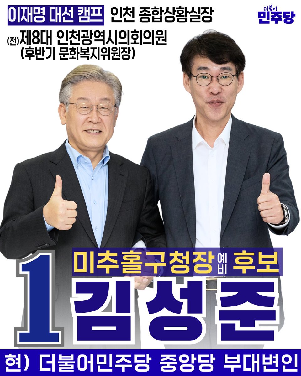 Kim_seongjun66's tweet photo. https://t.co/EwNhDUQrG3