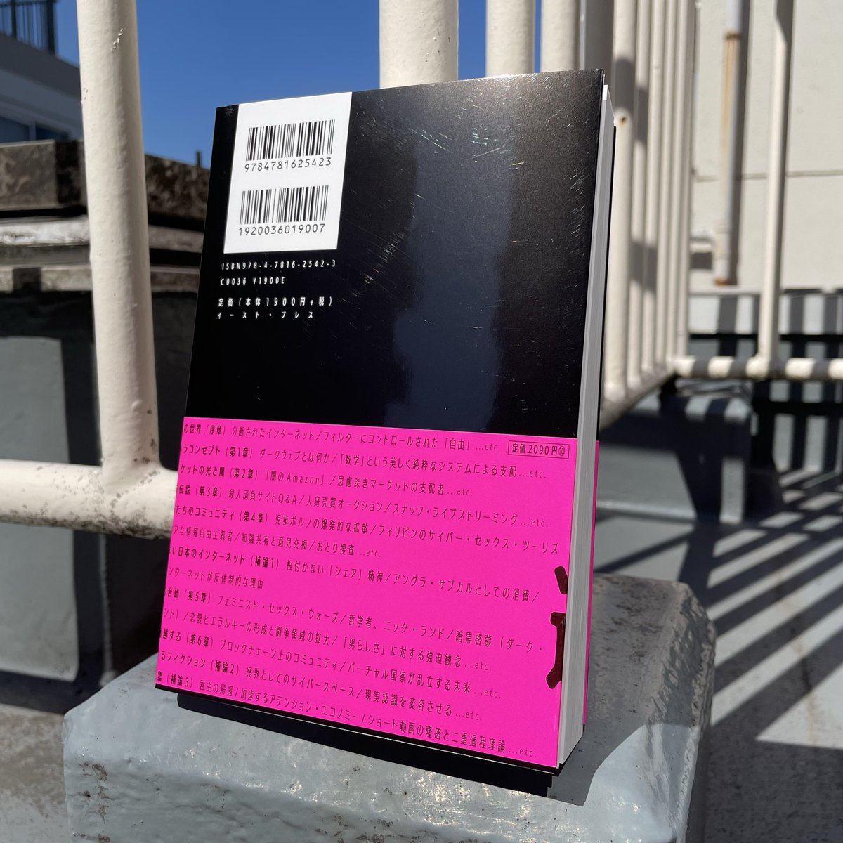 森敬太（合同会社 飛ぶ教室／ジオラマブックス） tweet media