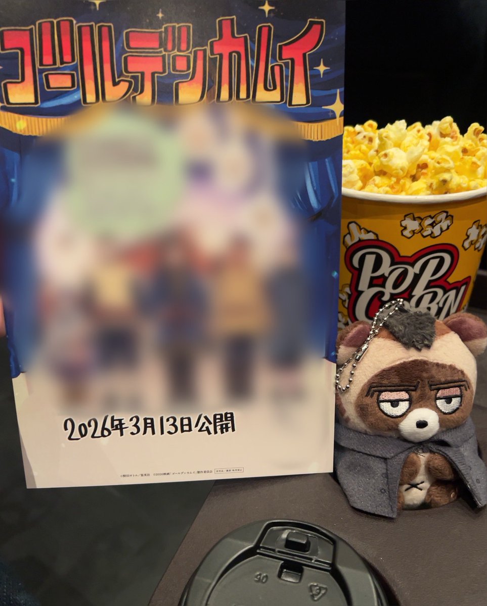 ｺﾞｰﾙﾃﾞﾝｶﾑｲ初日ありがとうございました　明日も伺います