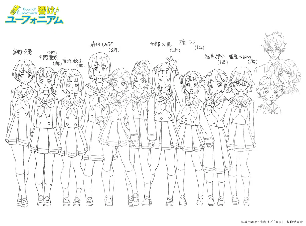 アニメ「響け！ユーフォニアム」公式 on X: 
