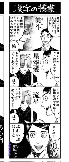 ジャバ2次創作4コマいっぱい見てもらえて嬉しいのと、
2年半経っててマジ???って感じだからもう一本お気に入り貼りますね 