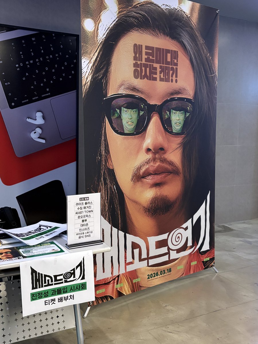 𝗿𝗲𝗰𝗼𝗿𝗱 𝗰𝗵𝗮𝗻𝗶 tweet media