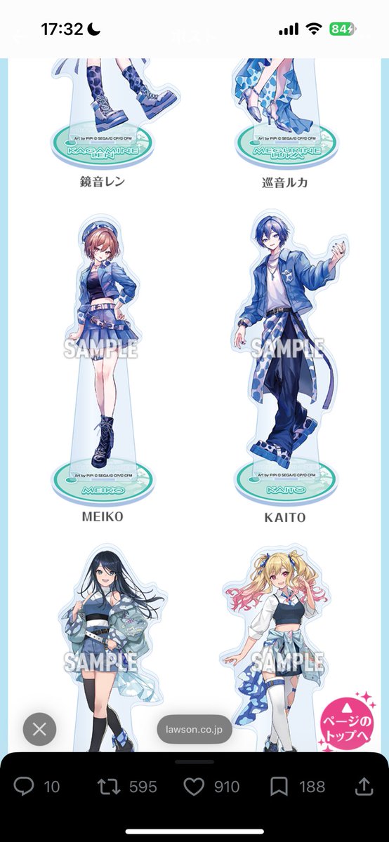 ちょっとこれはMEIKOさん優勝すぎるかもしれない
ルカ MEIKO KAITOの大人組たち良すぎる