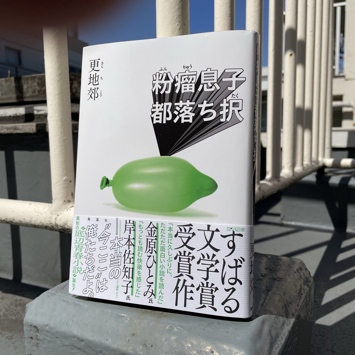 森敬太（合同会社 飛ぶ教室／ジオラマブックス） tweet media