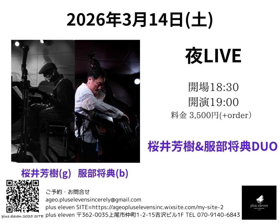 桜井芳樹　sakurai,yoshiki tweet media