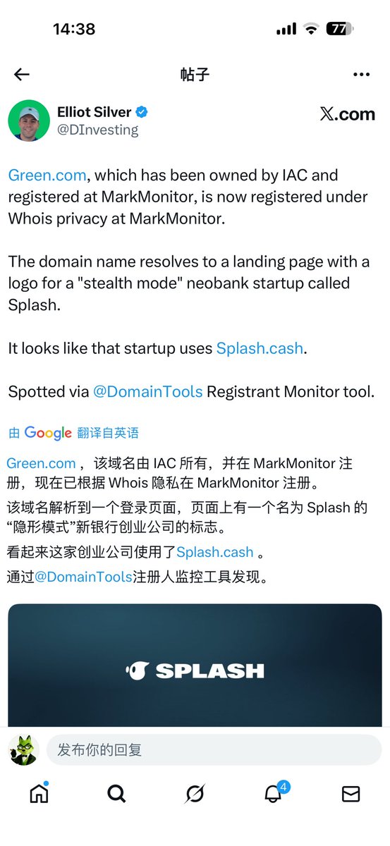 It's rumored that green.com was sold for several million USD. The seller is IAC, a company listed on Nasdaq, while the buyer is Splash, a fintech startup.
#domain