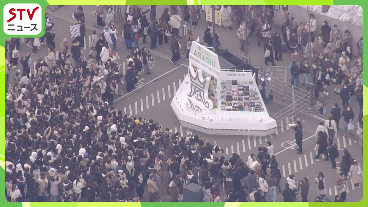 札幌に吹き荒れる嵐フィーバー！「客はほとんど嵐ファン」爆売れサンドイッチや人気者ペンギンも話題に　北海道 

#嵐 #ラストツアー #札幌

youtu.be/9lKQ1Z5l1uw?si… <a href="/YouTube/">YouTube</a>より