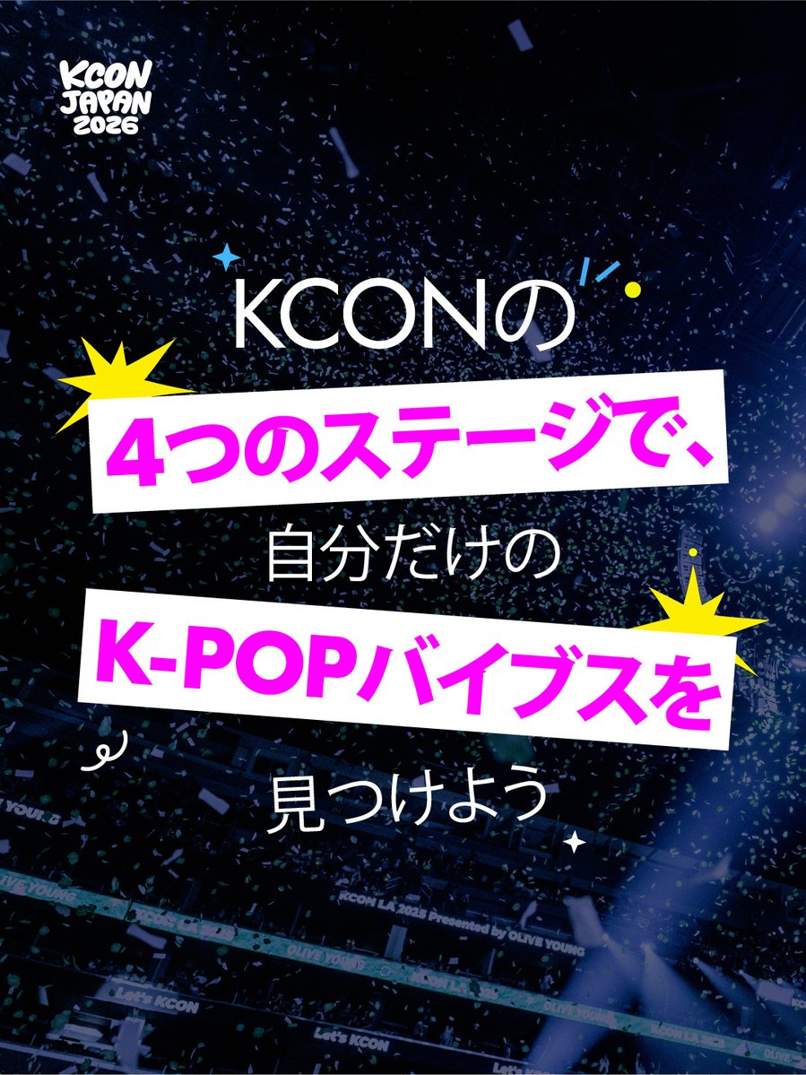 KCON OFFICIAL tweet media