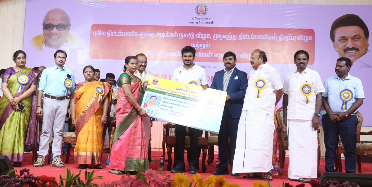 Udhaystalin's tweet photo. சாதனைத் திட்டங்களால் புதிய சரித்திரம் படைத்து வரும் மாண்புமிகு முதலமைச்சர் @mkstalin அவர்களின் வழிகாட்டுதலின்படி,

தர்மபுரியில் இன்றைய தினம் நடைபெற்ற அரசு விழாவில் சுமார் 29 ஆயிரம் பயனாளிகளுக்கு ரூ.255 கோடி மதிப்பிலான நலத்திட்ட உதவிகளை இன்று வழங்கினோம்.

மேலும் ரூ.15.39 கோடி மதிப்பிலான 33 முடிவுற்ற திட்டங்களை தொடங்கி வைத்து, ரூ.33.96 கோடி மதிப்பிலான புதிய திட்டங்களுக்கு அடிக்கல் நாட்டினோம்.

தருமபுரி மாவட்டத்தின் வளர்ச்சிக்கு என்றும் துணை நிற்போம். 

நலத்திட்ட உதவிகளை பெற்ற பொதுமக்களுக்கு என் அன்பும், வாழ்த்தும்.

@MRKPanneer @r_sakkarapani #AManiMP