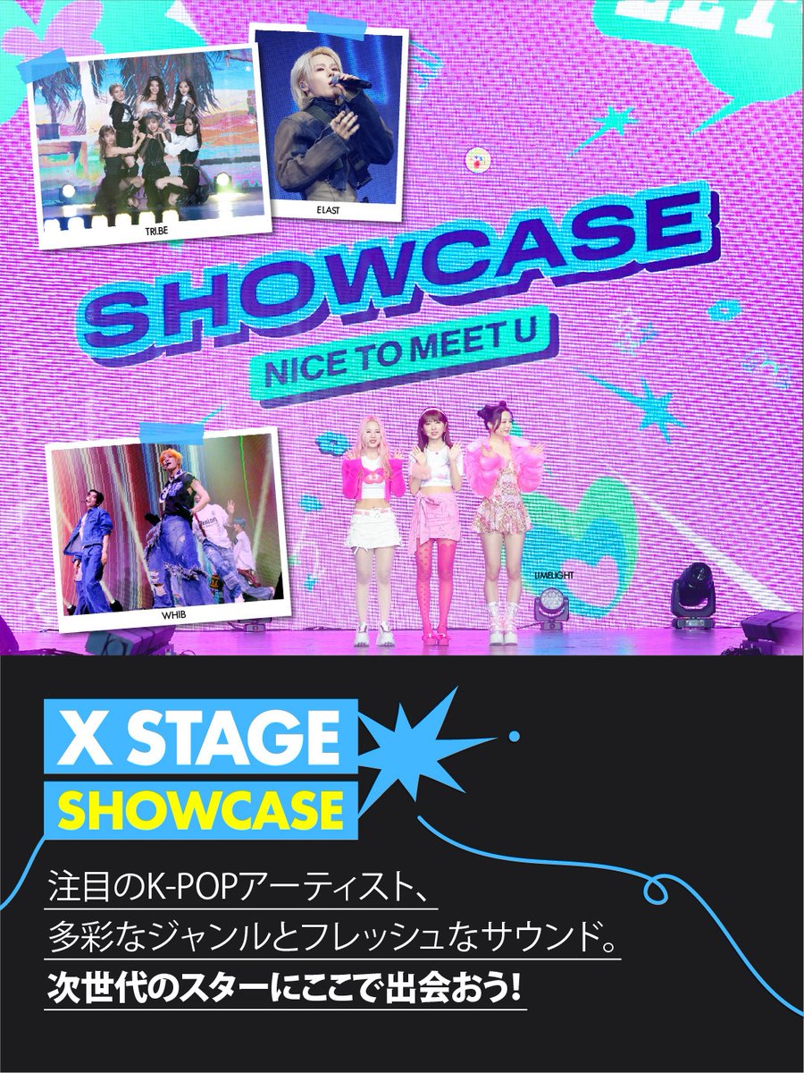 KCON OFFICIAL tweet media