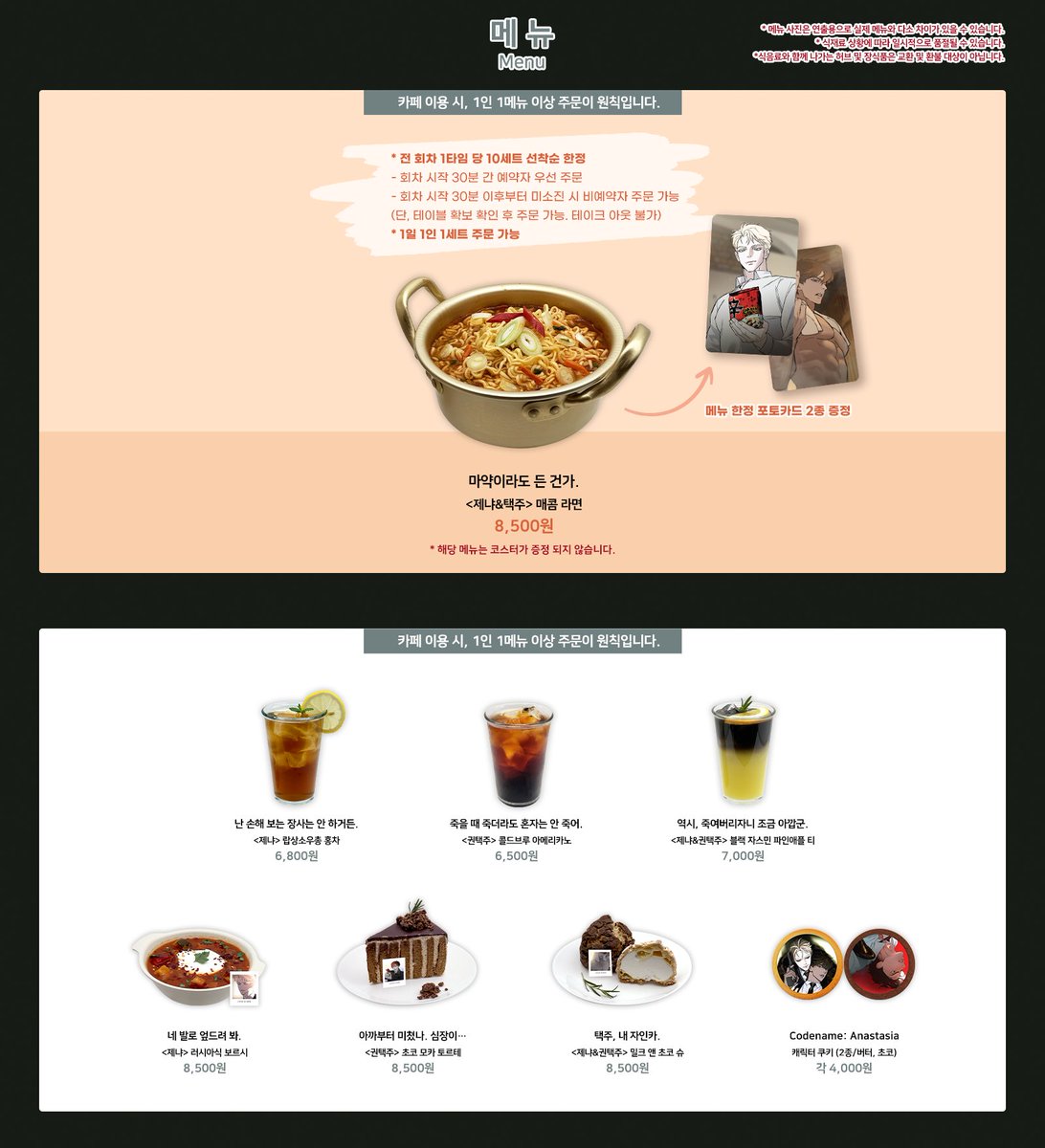 모펀카페 서교점 tweet media