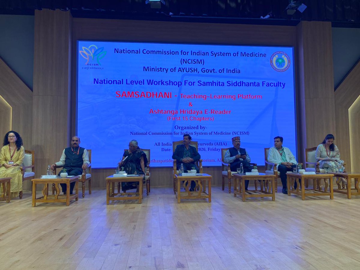 AIIA_NDelhi's tweet image. राष्ट्रीय स्तर की कार्यशाला “संशाधिनी ” का आयोजन नेशनल कमीशन फॉर इंडियन सिस्टम ऑफ मेडिसिन (NCISM),#AIIA, नई दिल्ली तथा हैदराबाद विश्वविद्यालय के संस्कृत अध्ययन विभाग के संयुक्त तत्वावधान में किया जा रहा है ।