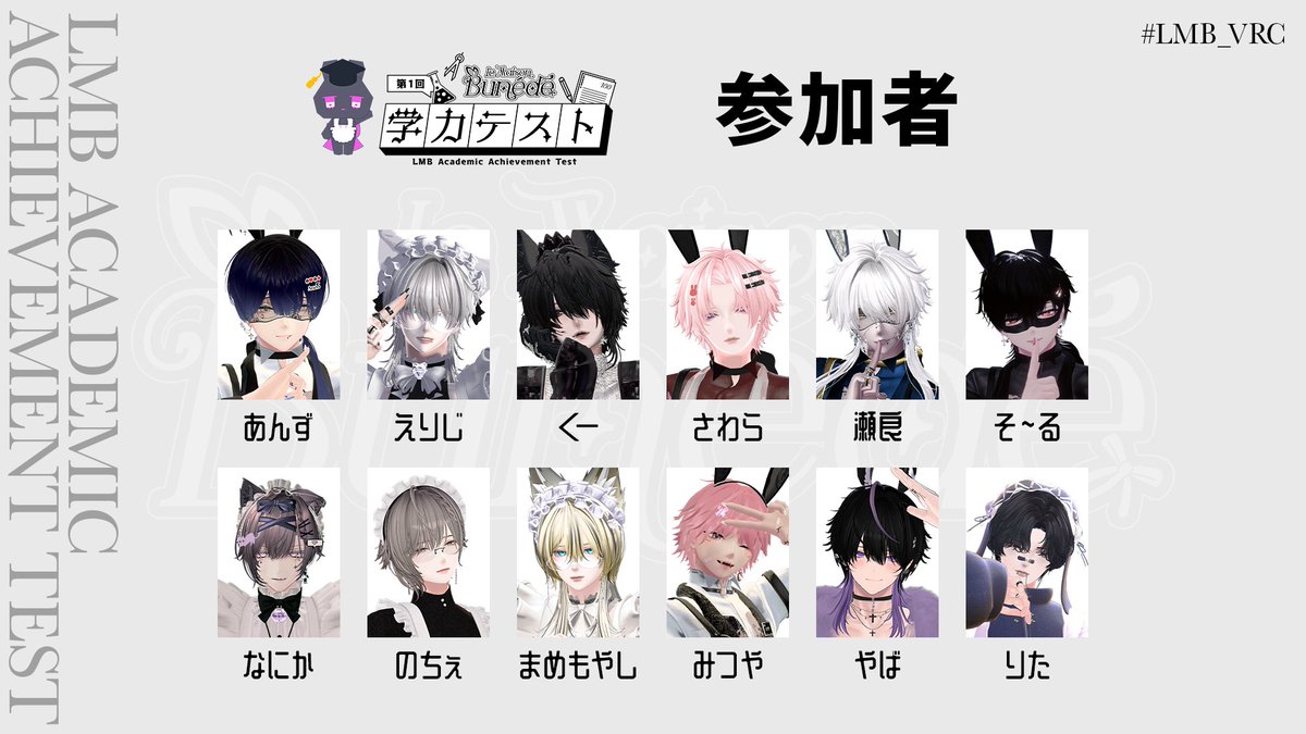 Le Maison Bunéde tweet media