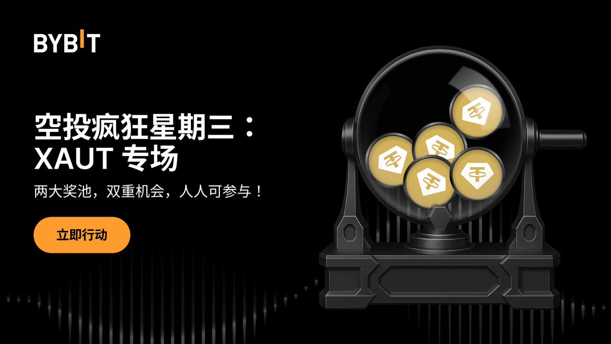 Bybit 华语 tweet media