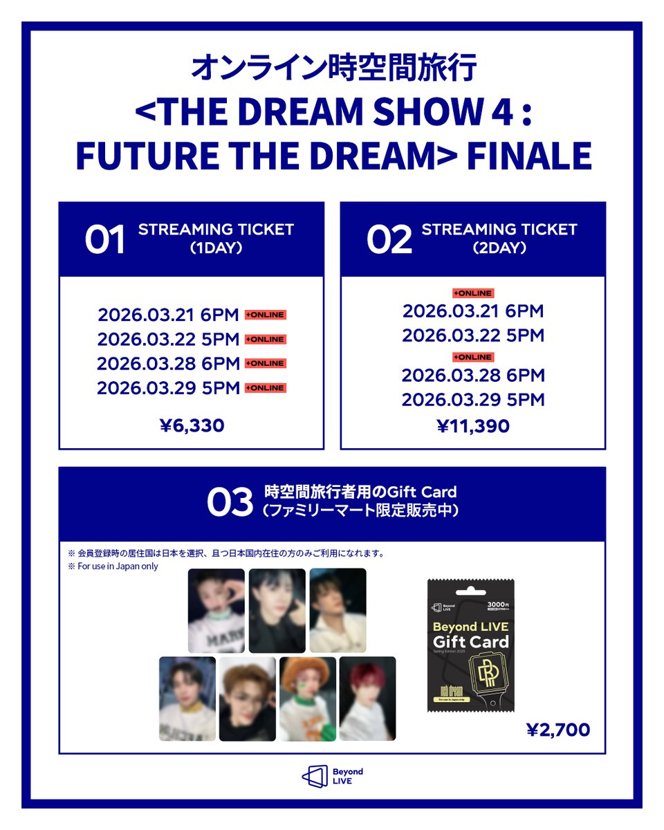 Beyond_LIVE tweet media