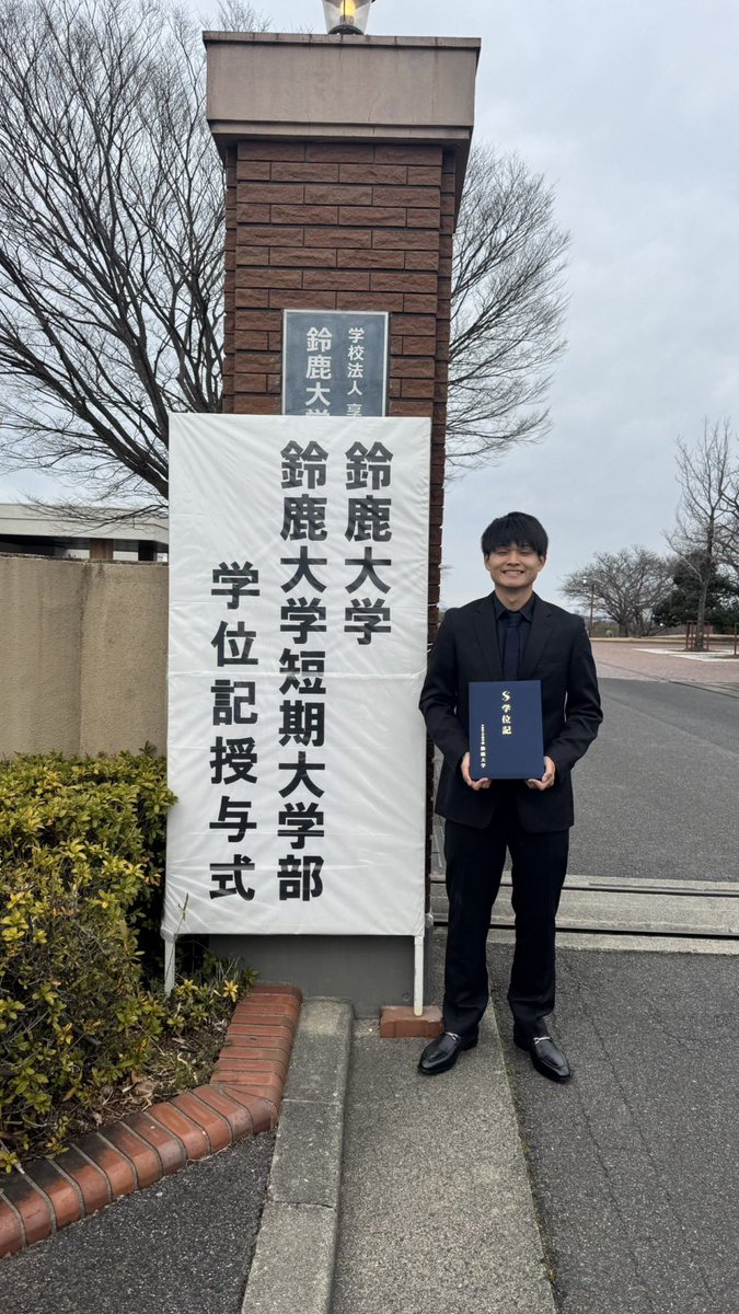 愛乃助 tweet media