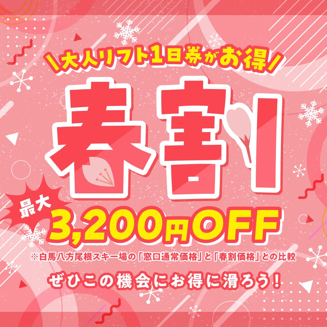 NSDキッズプログラム【公式】 tweet media