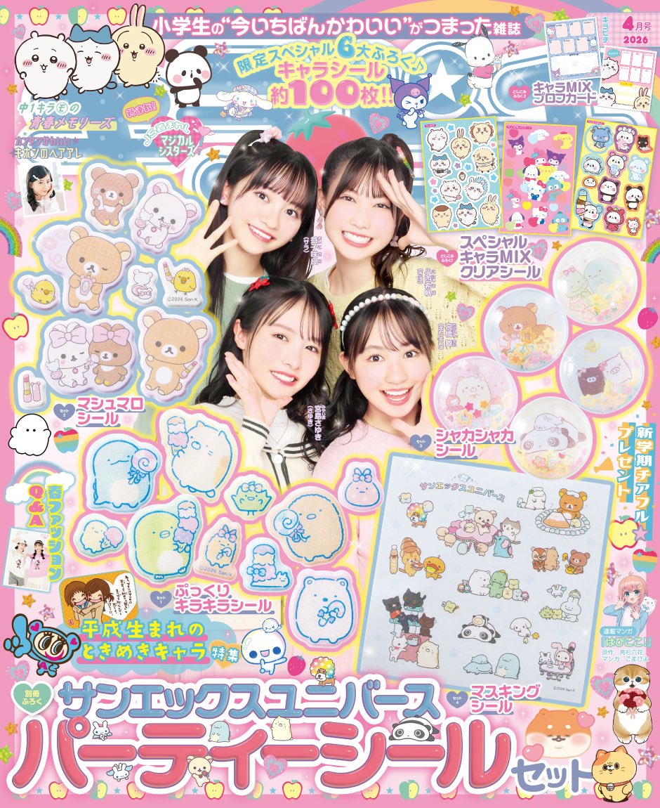 コン・ユ 雑誌 5冊セット 【kirakiraです】 Amazon.co.jp: ビッグ~愛は奇跡 公式写真集 コン・ユ BEST SELECTION