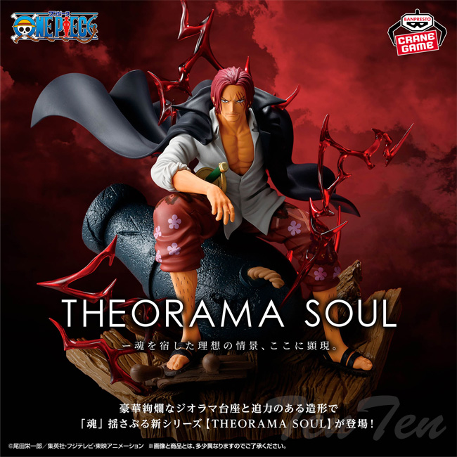 suzukihide3's tweet photo. #ワンピース 新シリーズフィギュア
ワンピース THEORAMA SOUL SHANKS シャンクス

このシャンクスは
カッコいいですよ～！

「魂」揺さぶる
「THEORAMA SOUL(ジオラマソウル)」！

＊楽天市場
https://t.co/o3yFMnRMKP

＊ヤフー
https://t.co/ym14nZifG2

#シャンクス #ONEPIECE https://t.co/gAgugMCjpQ