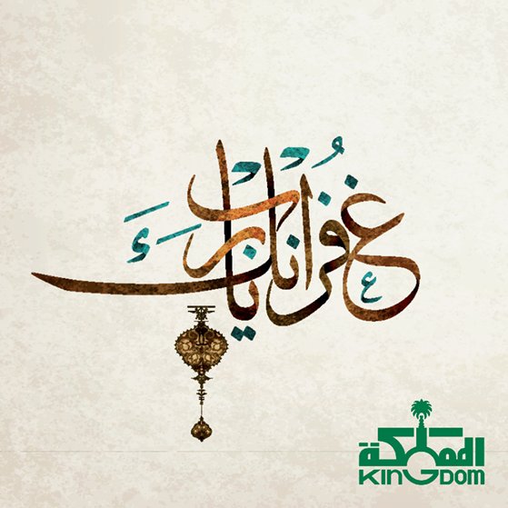 شركة المملكة القابضة tweet media